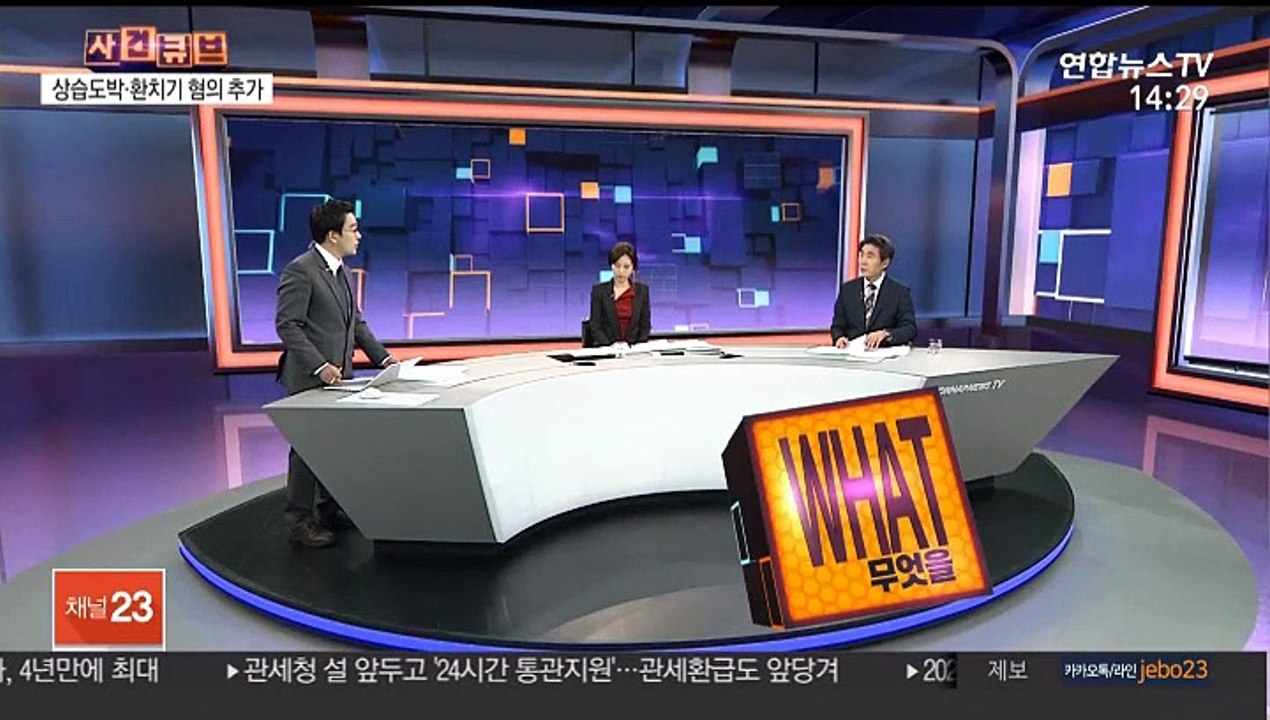 [사건큐브] 검찰 '버닝썬' 승리 구속영장 청구