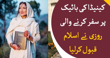 'Nature bring me to Pakistan for a reason' Rosie talks exclusively