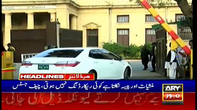 ARYNews Headlines | KSE market turns up since Friday Morning | 11AM | 10 Jan 2020