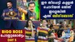 Bigg Boss Malayalam Season 2 Day 5 Review | FilmiBeat Malayalam
