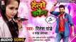 - Rap Song - हैलो कौन - - Ritesh Pandey , Sneh Upadhya - Hello Koun - New Bhojpuri Song 2020 rap song