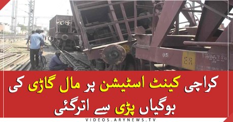 Download Video: Freight Train Derails At Karachi Railway Station