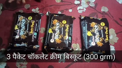 Chocolate biscuit se sirf 40 rs main banay 20 minute main cooker main banay