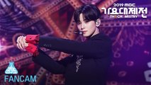 [예능연구소 직캠] OH MY GIRL X ASTRO - 분홍신 (CHAEUNWOO) @2019 MBC Music festival 20191231