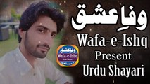 Heart Touching Urdu Ghazal || Tujay pass pa ka || Urdu Sad Ghazals || Sad Urdu Poetry || Urdu Shayari