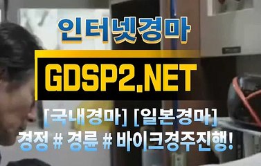 일본경마 ↙ GDSP 2 . NeT ♠