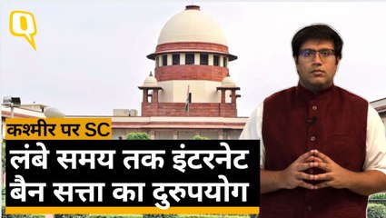 Jammu Kashmir में लगी पाबंदियों पर सुनवाई में Supreme Court में अंदर क्या हुआ