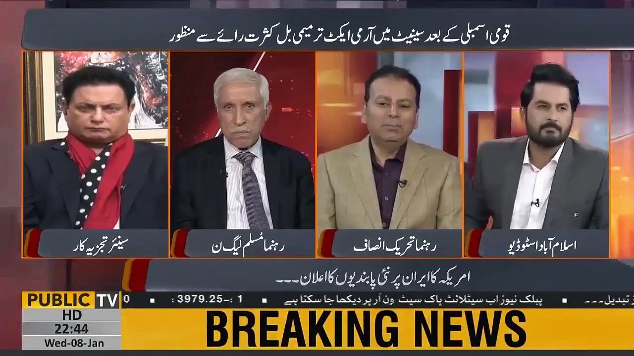 Dialogue with Adnan Haider | 08 January 2020 | Public News |part 3