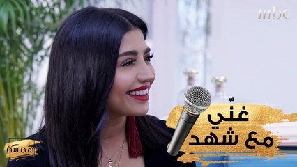 ما هي أغنيتك المفضلة؟