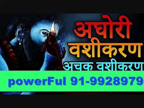 m**i** 91=9928979713 LOVE PROblem solution baba ji IN delhi