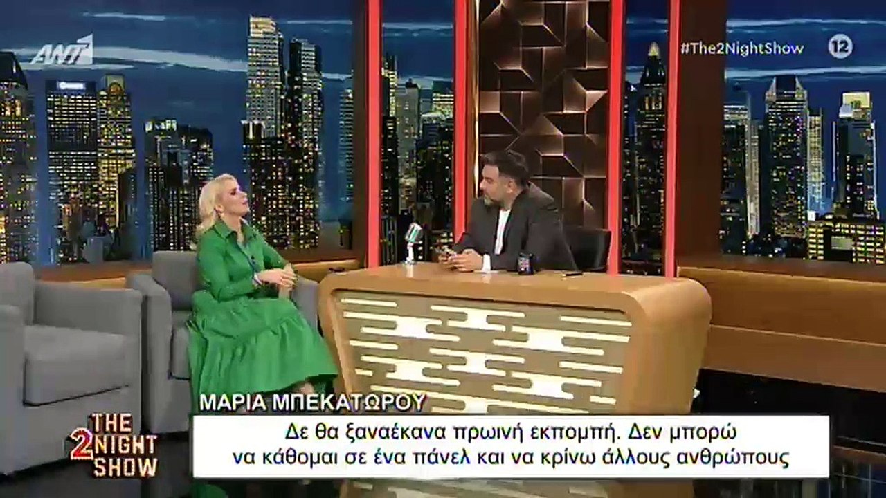 Μαρία Μπεκατώρου: Αυτός είναι ο πραγματικός λόγος που δε θα ξαναέκανε το «Πρωινό ΣΚ» με τον Μουτσινά