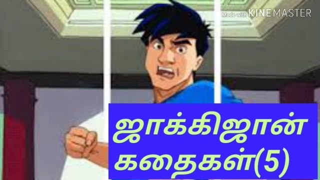 Thumbnail