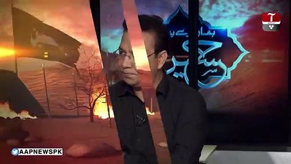 Lessons from Karbala for the Modern World and its Leaders | Hamaray Hain Hussain | Aap News
