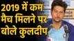 IND vs SL 3rd T20I: Kuldeep Yadav says learning from my 2019 mistakes| वनइंडिया हिंदी
