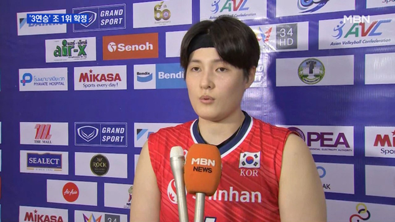 여자배구 카자흐스탄 잡고 3연승…조 1위 확정
