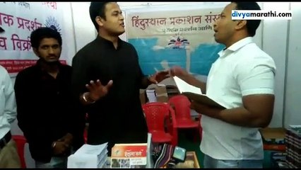 साहित्य संमेलन उद्घाटनापूर्वीच आरएसएस स्वयंसेवक आणि पोलिसांत राडा, पोलिसांच्या चौकशीमुळे ग्रंथदिंडी संमेलनस्थळी आल्यावर बाचाबाची