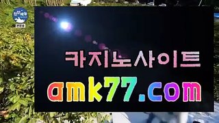 돈따는바카라⚫미니바카라✨GCGC130.com✨바둑이백화점✨바둑이용어✨바카라방법✨배팅✨블랙바카라✨블랙잭용어✨⚫돈따는바카라