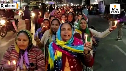 સાયરાની મૃતક કોલેજિયન યુવતીને ન્યાય અપાવવા મોડાસામાં કેન્ડલ માર્ચ
