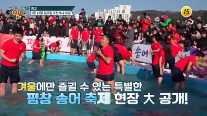 가수 임주리가 알맹이에 떴다_알맹이 55회 예고