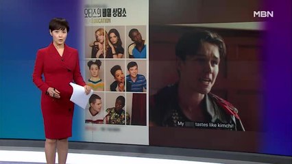 김주하의 1월 9일 '이 한 장의 사진'