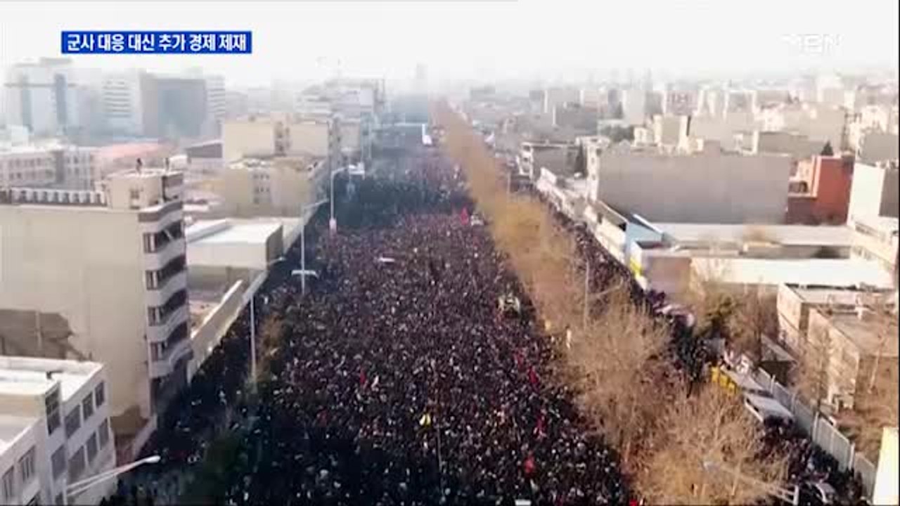 트럼프 "군사력 사용 원치 않아"…군사 대응 대신 경제제재
