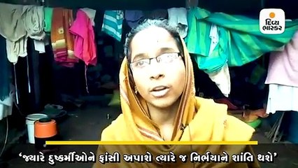 દીકરીઓને સાંજે 5 વાગ્યા પછી બહાર મોકલવામાં લોકો હજી ડરે છે