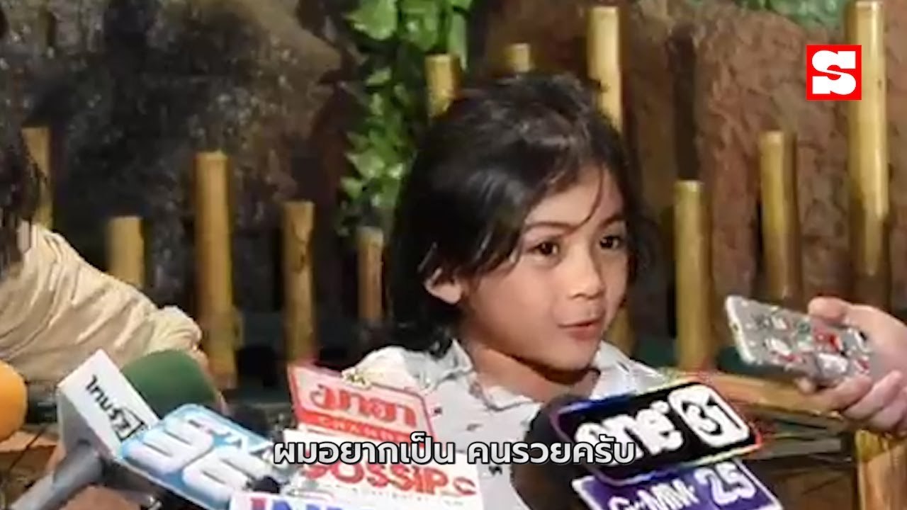 วันเด็กแห่งชาติ 2563 ลูกหลานคนดังเขาโตขึ้นอยากเป็นอะไร