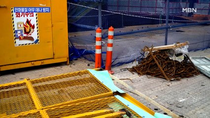 등유·페인트 아무 데나 방치…위험물 방치 공사현장 무더기 적발