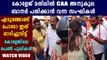 BJP workers heckle Bengaluru students for opposing pro-CAA banner | Oneindia Malayalam