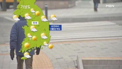 출근길 영하권 추위…중서부·영남 미세먼지 '나쁨'