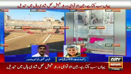 Lahore's Shish mahal turned into wedding hall