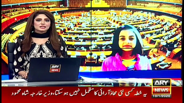 Bulletin ARYNews 1500 10th Jan 2020