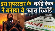 KGF: Yash fans celebrate his birthday with a massive 5000 Kg cake and set a world record | FilmiBeat