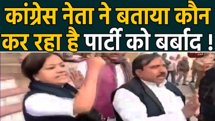 Varanasi में आपस में भिड़े Congress workers, समझा-बुझाकर मामला कराया गया शांत |वनइंडिया हिंदी