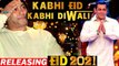 Salman Khan Announces His Next Film Kabhi Eid Kabhi Diwali On Eid 2021