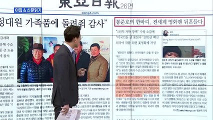 신문브리핑5 "문 대통령 "전쟁" 표현까지 써가며…'집값 잡기' 고강도 대책 예고"외 주요기사