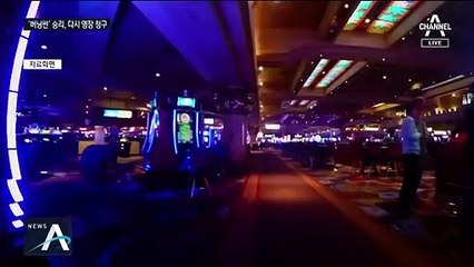 가수 승리, 8개월 전엔 구속 면했지만…이번엔?