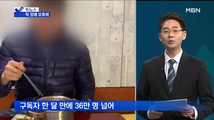 [픽뉴스] 멸종위기 코알라·틱 장애 유튜버