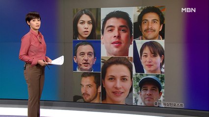 김주하의 1월 8일 '이 한 장의 사진'