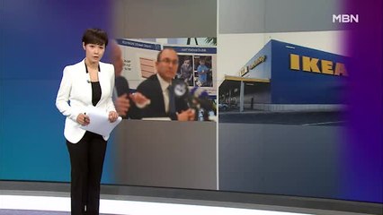 김주하의 1월 7일 '이 한 장의 사진'