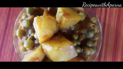 HOW TO MAKE ALOO BATANY CURRY|| POTATO BATANY CURRY|ALOO MATTAR