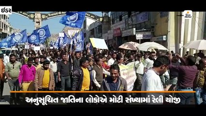 સાયરાની દીકરીની અંતિમવિધિના બીજા દિવસે ન્યાયની માંગ સાથે ઈડરમાં રેલી, આરોપીઓને ફાંસી આપોના નારા લગાવ્યા