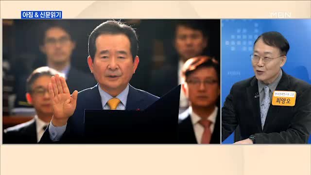 신문브리핑3 정세균 총리 되면 대통령에 직언…협치 내각 건의하겠다 외 주요기사