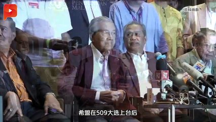 没买Vellfire了 财长：官车续用Perdana