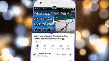 Amazing Android Trick 2020 For All Smartphone User
