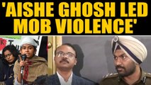 JNU Violence: Delhi police makes shocking revelation, says Left group led violence