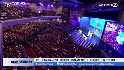 Brainstorming 09-01-2020