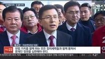 '반문연대' 보수통합 탄력받나…안철수 합류여부 관심