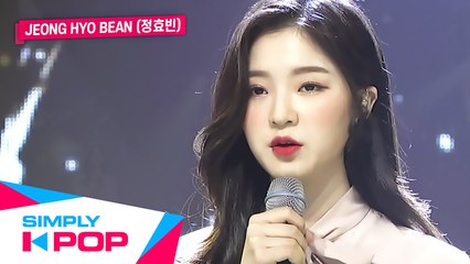 [Simply K-Pop] Jeong Hyo Bean(정효빈) - sometimes(가끔은)