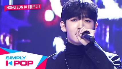 [Simply K-Pop] HONG EUN KI(홍은기) - illusion(착각)